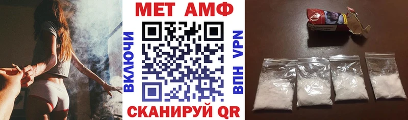 АМФЕТАМИН 98%  blacksprut   Ахтубинск 