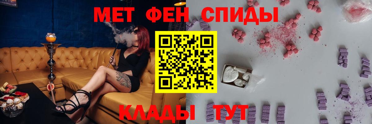 МЕФ  КОКАИН  Кислота  ГАШ  Ахтубинск  Alpha-PVP  Молли  Вход с VPN 