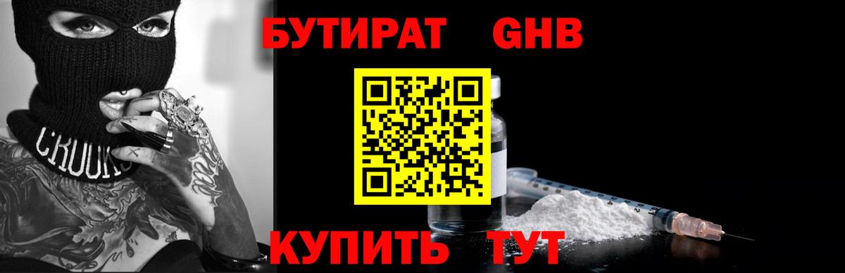 МАРИХУАНА  ГАШИШ  Мефедрон кристаллы  Ахтубинск  КОКАИН  Меф  Вход с VPN 
