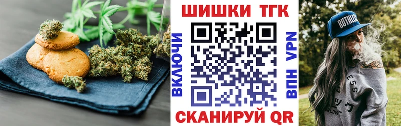 сайты даркнета Telegram  купить наркоту  Ахтубинск  Cannafood марихуана 
