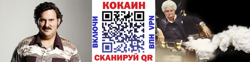 цены наркотик  Ахтубинск  COCAIN FishScale 