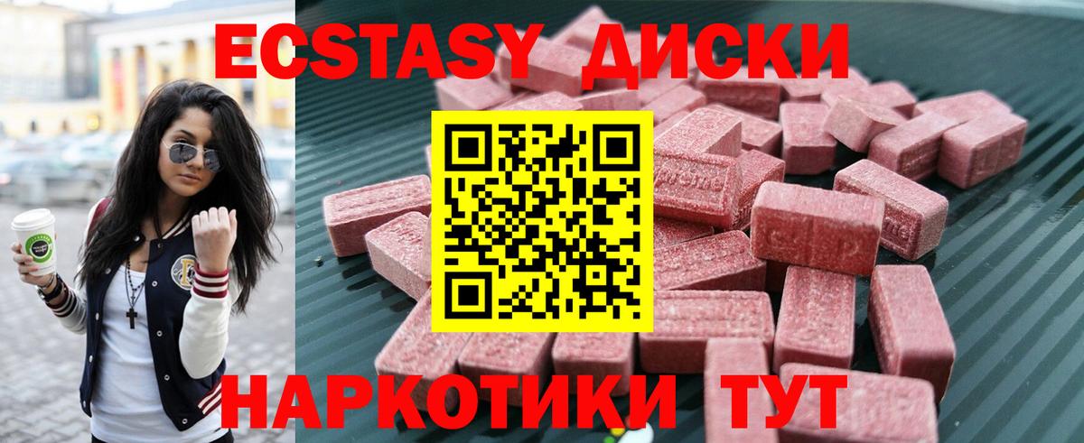 Ecstasy Philipp Plein Ахтубинск