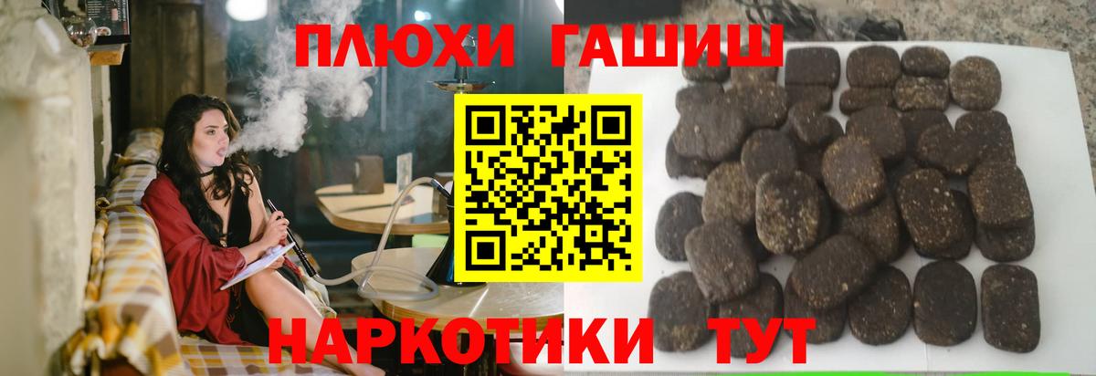 даркнет сайт  Гашиш Cannabis  Ахтубинск  Вход с VPN  ГАШИШ Ice-O-Lator 