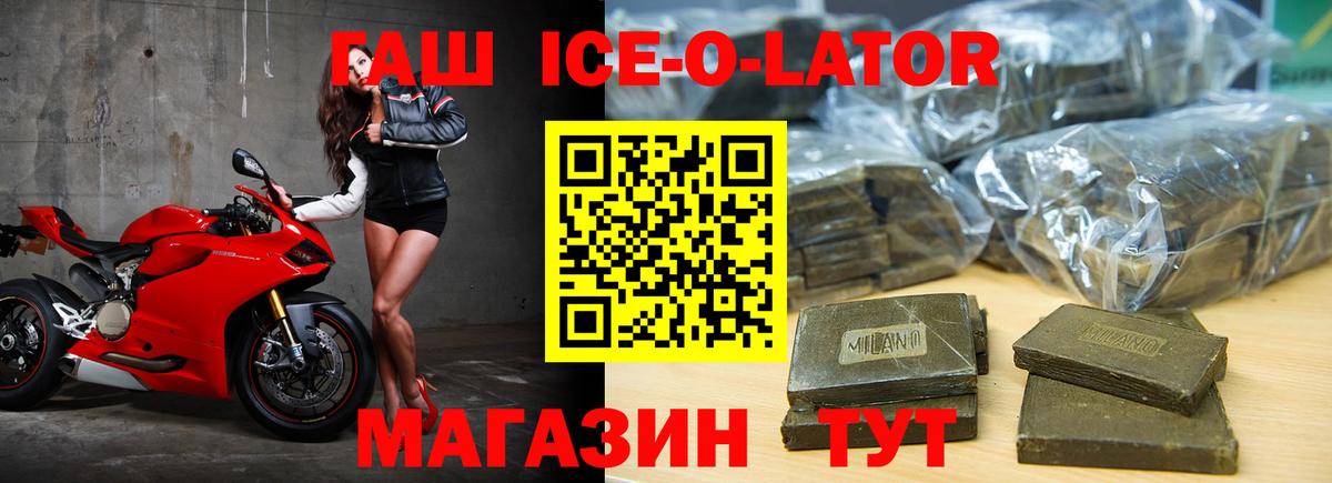 Гашиш VHQ Ахтубинск