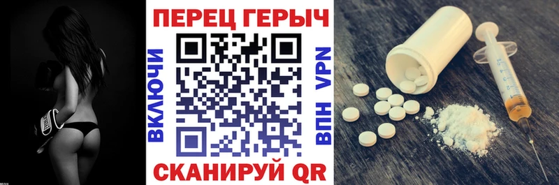 ГЕРОИН Афган Ахтубинск