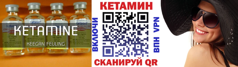 как найти   Ахтубинск  КЕТАМИН ketamine 