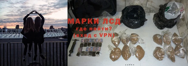каннабис Армянск