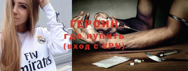 ALPHA PVP Арсеньев