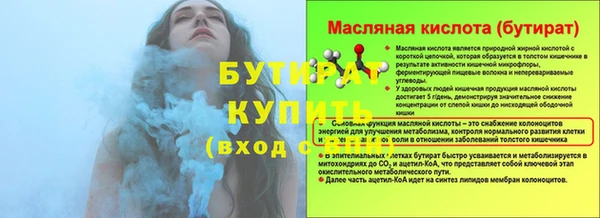 стафф Аркадак