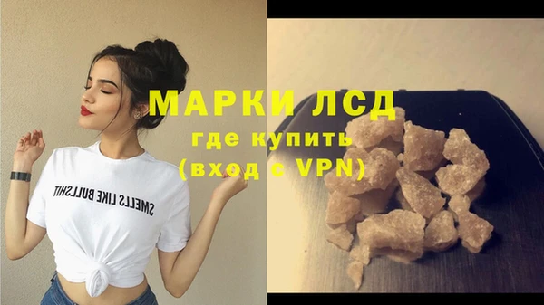 ALPHA PVP Арсеньев