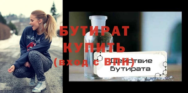 ALPHA PVP Арсеньев