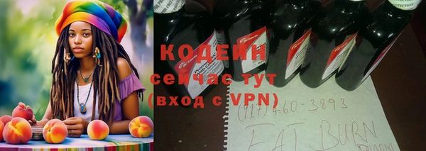 мескалин Слюдянка