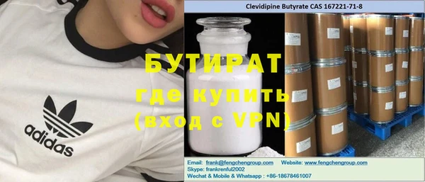 ALPHA PVP Арсеньев
