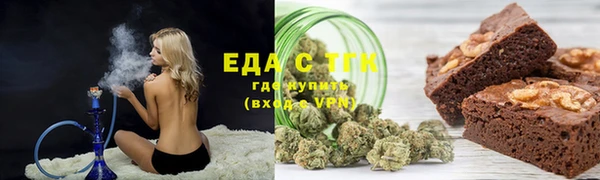 ALPHA PVP Арсеньев
