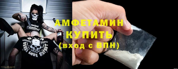 ALPHA PVP Арсеньев