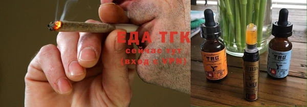 стафф Аркадак