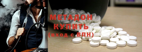 каннабис Армянск