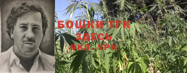 каннабис Армянск