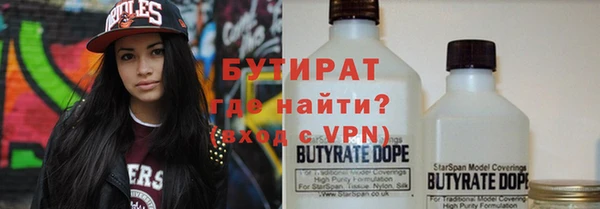 стафф Аркадак