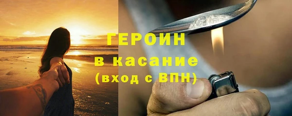 марихуана Снежногорск