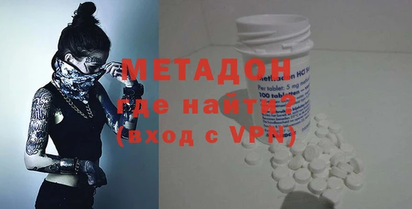 альфа пвп Снежинск