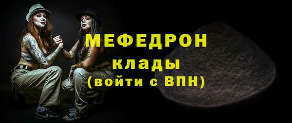 стафф Аркадак