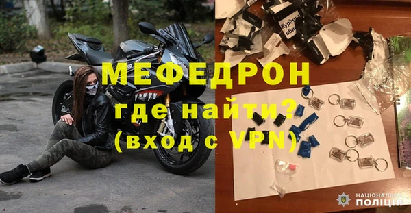 стафф Аркадак