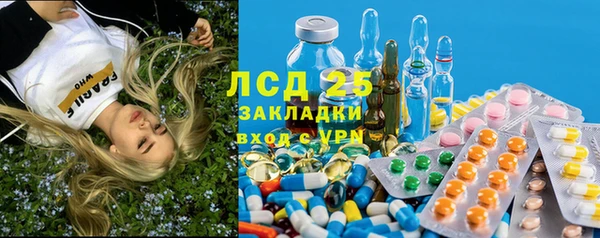 ALPHA PVP Арсеньев