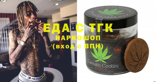 ALPHA PVP Арсеньев