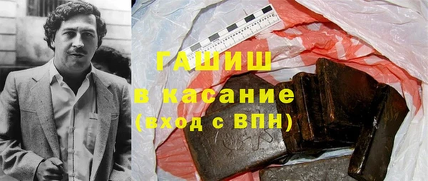 ALPHA PVP Арсеньев