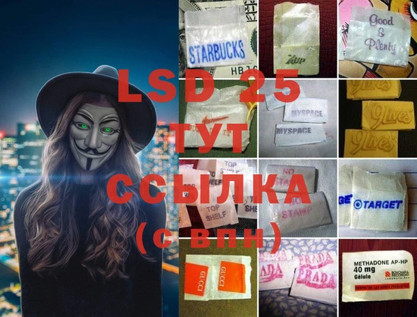 ALPHA PVP Арсеньев