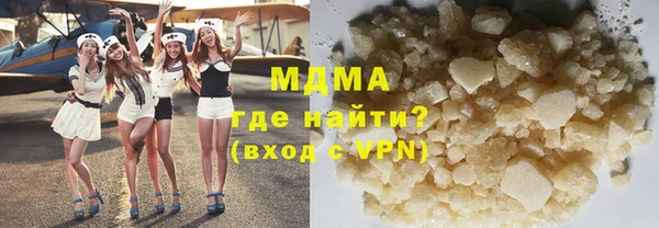 ALPHA PVP Арсеньев