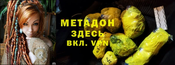 каннабис Армянск