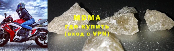 ALPHA PVP Арсеньев
