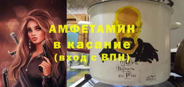стафф Аркадак
