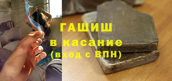 стафф Аркадак