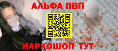 тгк Апрелевка