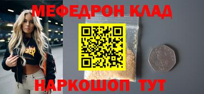 мдпв Аргун