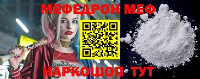 прущие крисы Балаково