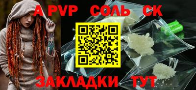 мдпв Аргун