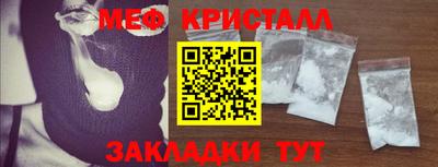 герыч Апшеронск