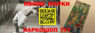 мдпв Аргун