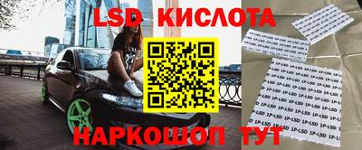 винт Апшеронск