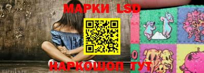 винт Апшеронск