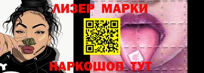 спиды Балашиха