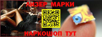 тгк Апрелевка
