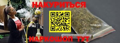 винт Апшеронск