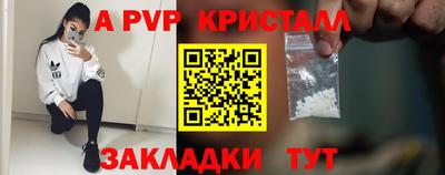 тгк Апрелевка