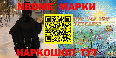 винт Апшеронск