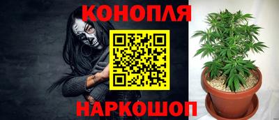 винт Апшеронск